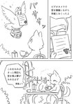 post #2449551