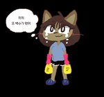 Rating: s
ID: 3337043
Date: 2022-05-16 03:03:05 -0400
Status: active
Score: 5
alpha_channel anthro bodily_fluids brown_hair canid canine canis cha_hieun clothed clothing dialogue female footwear gloves hair handwear korean korean_text low_res mammal pipepo shoes solo speech_bubble tears text translated post #3337043