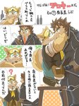 post #2447095