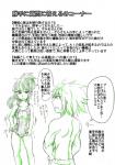 post #1414316