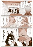 post #4463926