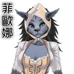 Rating: s
ID: 763665
Date: 2015-11-08 01:52:26 -0500
Status: active
Score: 32
1:1 anthro black_hair blizzard_entertainment breasts canid cleavage clothed clothing female fiona_(warcraft) hair mammal menhou simple_background solo text translated warcraft werecanid werecreature white_background worgen post #763665