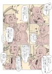 post #935309