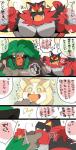 post #2079666