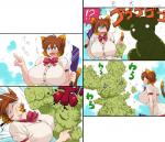 post #1325207