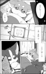 post #1058134