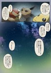 post #4013671