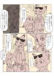 post #935295