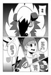 post #2045836
