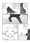 post #471083