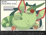 post #1062955