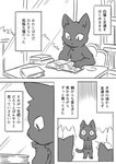 post #2450427
