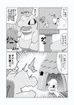 post #3658391