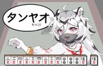 Rating: s
ID: 5247923
Date: 2024-12-17 01:48:04 -0500
Status: active
Score: 14
absurd_res ahoge anthro aogoto clothing daddycool's_tanyao ear_piercing ear_ring felid female hair hannah_(mahjong_soul) harem_veil hi_res long_sleeves mahjong mahjong_soul mahjong_table mammal meme mouth_veil open_mouth pantherine piercing pink_eyes ring_piercing shirt solo striped_hair text tiger topwear translated veil white_clothing white_shirt white_topwear post #5247923