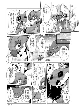 post #4219042