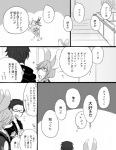 post #1206801