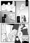 post #1211660