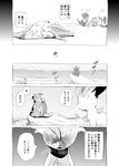 post #2860796