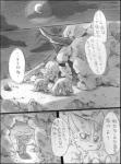 post #2156029