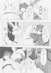 post #345638