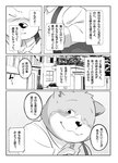 post #2603758