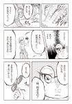 post #454082