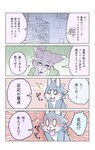 post #4185348