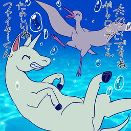 beak blue_background bubble eyes_closed full_body horn legendary_pokémon moltres nintendo open_mouth pokémon pokémon_(species) rapidash simple_background smile teeth text translation_request underwater unknown_artist video_games water wings
Rating: Safe
Score: 0
User: Zapdos
Date: October 17, 2017 beak blue_background bubble eyes_closed full_body horn legendary_pokémon moltres nintendo open_mouth pokémon pokémon_(species) rapidash simple_background smile teeth text translation_request underwater unknown_artist video_games water wings
Rating: Safe
Score: 0
User: Zapdos
Date: October 17, 2017