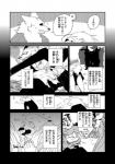 post #796084