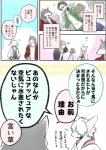 post #2082577