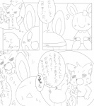 post #523070