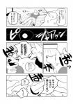 post #738829