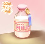 Rating: s
ID: 2217643
Date: 2020-04-15 16:41:19 -0400
Status: active
Score: 19
2018 bottle bottle_of_milk close-up container container_of_milk dated digital_drawing_(artwork) digital_media_(artwork) english_text glass_bottle handwritten_text japanese_text label milk milk_bottle milk_container ni_jikan not_furry shaded shadow soft_shading text warm_colors zero_pictured post #2217643