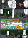 post #4030045