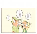 post #1473811