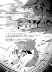post #3599840