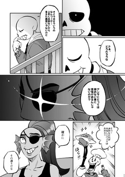 post #5718844