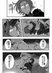 post #1407088