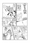 post #374274