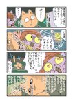 post #2549275