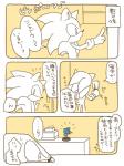 post #2000247