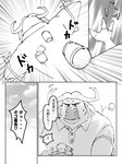 post #4756741