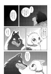 post #471101