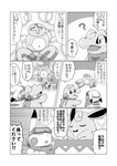 post #5563618