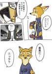 post #2179997