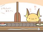post #1741516