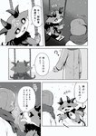 post #3885677