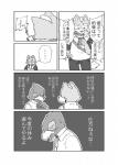 post #1462445
