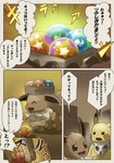post #4082001