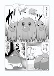 post #3931431